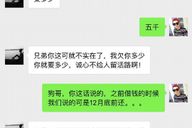 招远要账公司